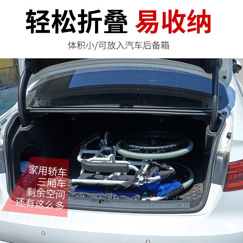 【新店鉅惠】老人輪椅 小型 折疊輕便輪椅 便攜 可上飛機 老年人輪椅 殘疾人手推車 旅行代步車 2