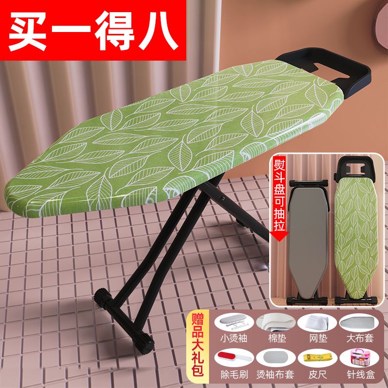 熨衣板 高檔熨斗墊板燙衣服架子熨衣板燙衣板熨衣架家用折疊伸縮熨燙板