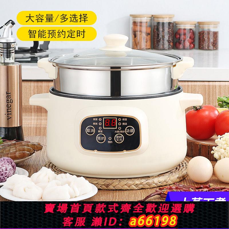 【臺灣公司 可開發票】出口110V電煮鍋家用多功能火鍋電蒸鍋美日本加拿大小家電器出國用