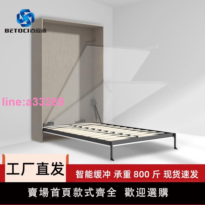自動腳隱形床折疊床正側翻轉隱藏床下翻壁床衣櫃藏墻五金配件一體