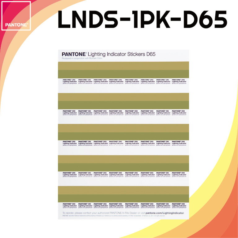 【PANTONE】美國原裝 照明指標貼 LNDS-1PK-D65