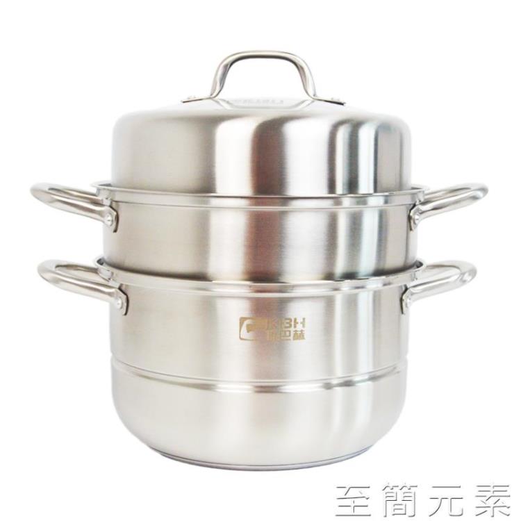 德國康巴赫蒸鍋三層304不銹鋼家用大容量燃氣蒸饃蒸饅頭籠加厚 99購物節