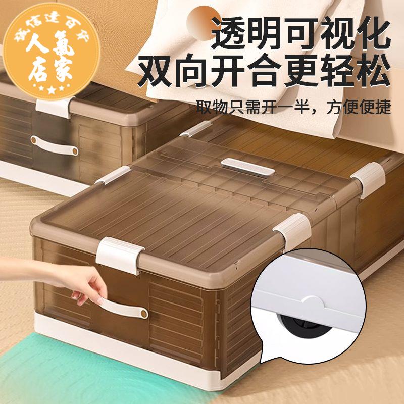 收納箱 床底收納箱 玩具收納箱可折疊帶輪扁平整理箱家用床尾衣服儲物神器床下收納盒