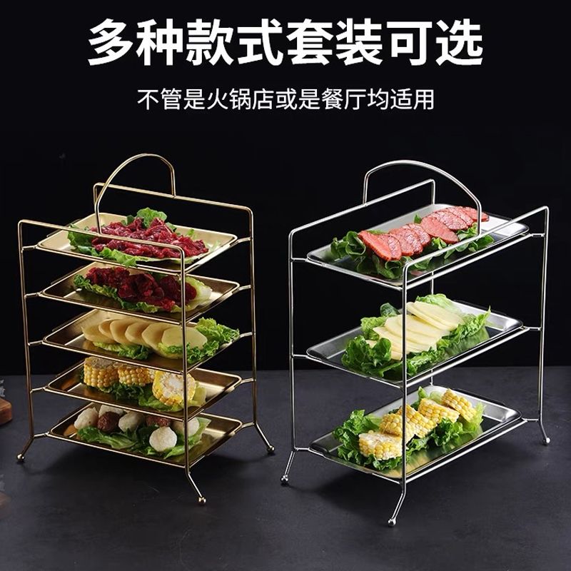 免運/開票 不銹鋼烤肉盤收納架蛋糕盤水果盤託盤長方形火鍋菜盤架三層五層S083快速出貨