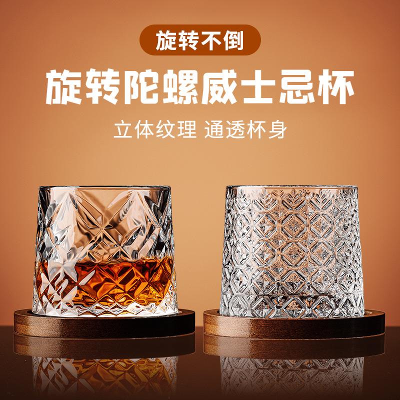日式帶底座威士忌酒杯洋酒杯子家用水晶帶杯墊解壓杯啤酒杯玻璃杯