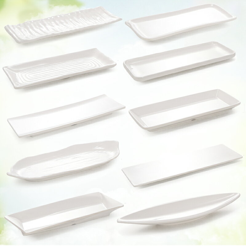 密胺燒烤盤子長方形白色盤子餐廳日式刺身壽司碟仿瓷火鍋盤子商用