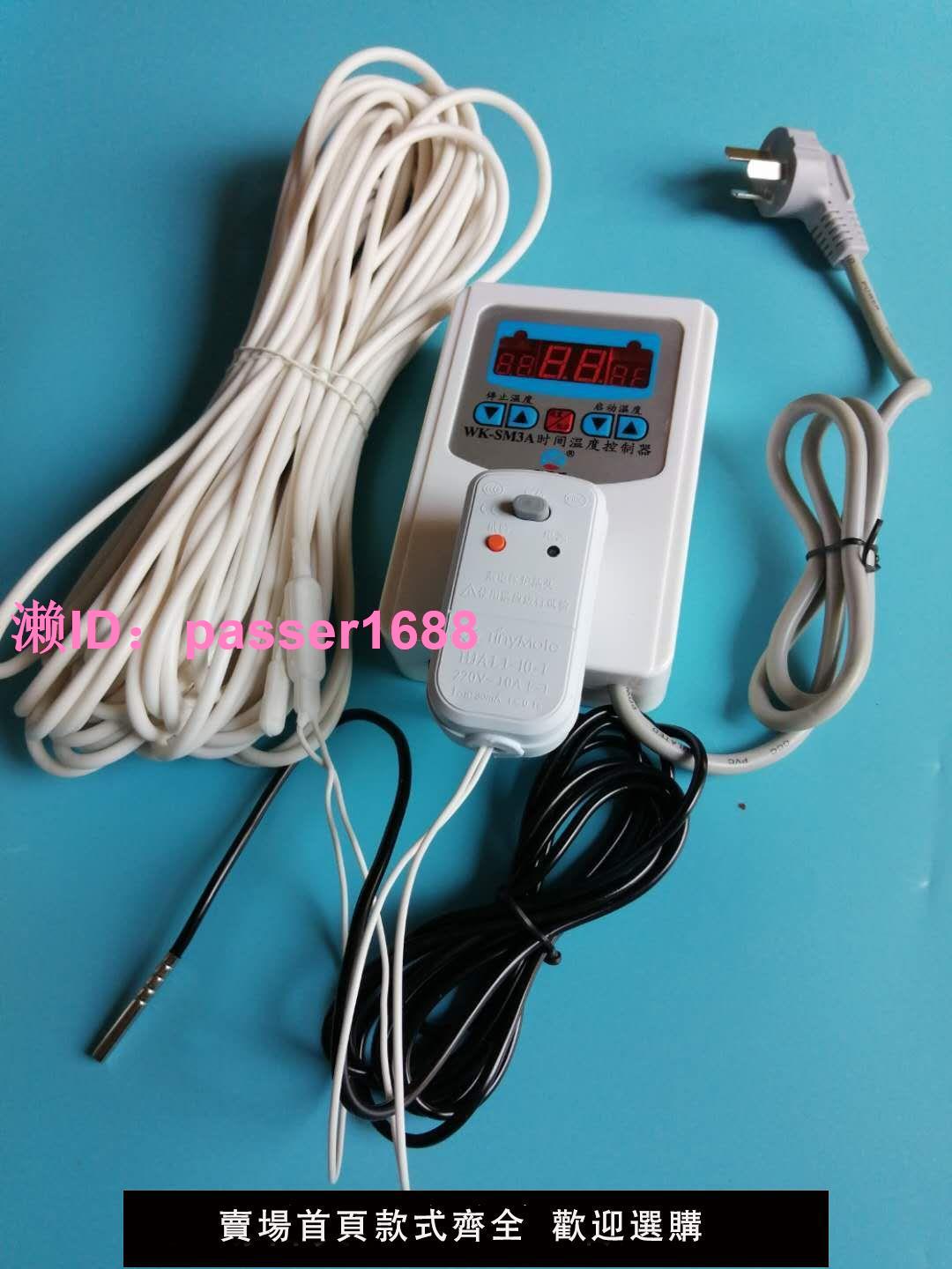 冷庫排水管 防凍化霜加熱線 防水矽橡膠加熱絲 發熱電加熱帶溫控