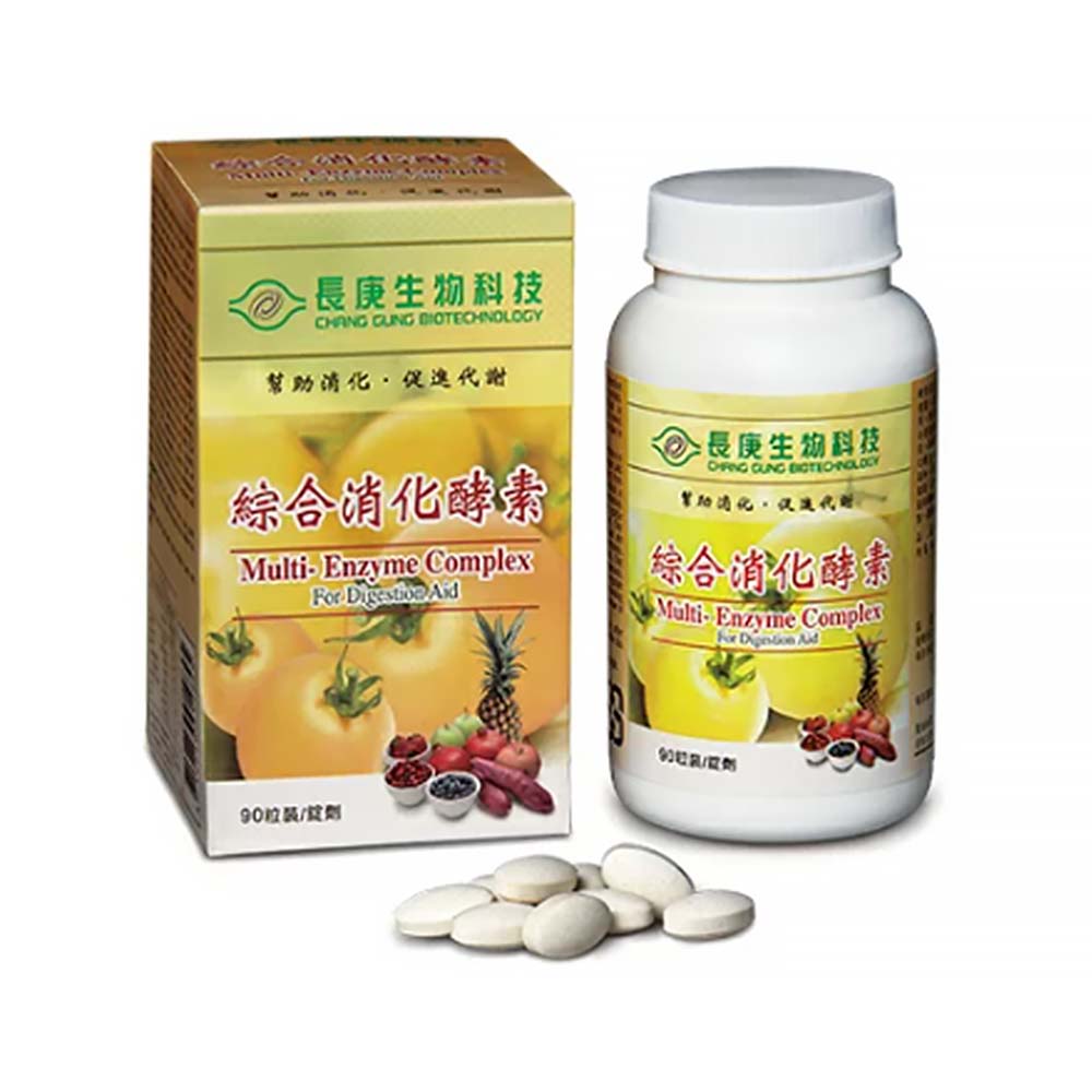 【原廠正貨】長庚生技 綜合消化酵素 (90顆/瓶) 酵素 消化 (單盒)