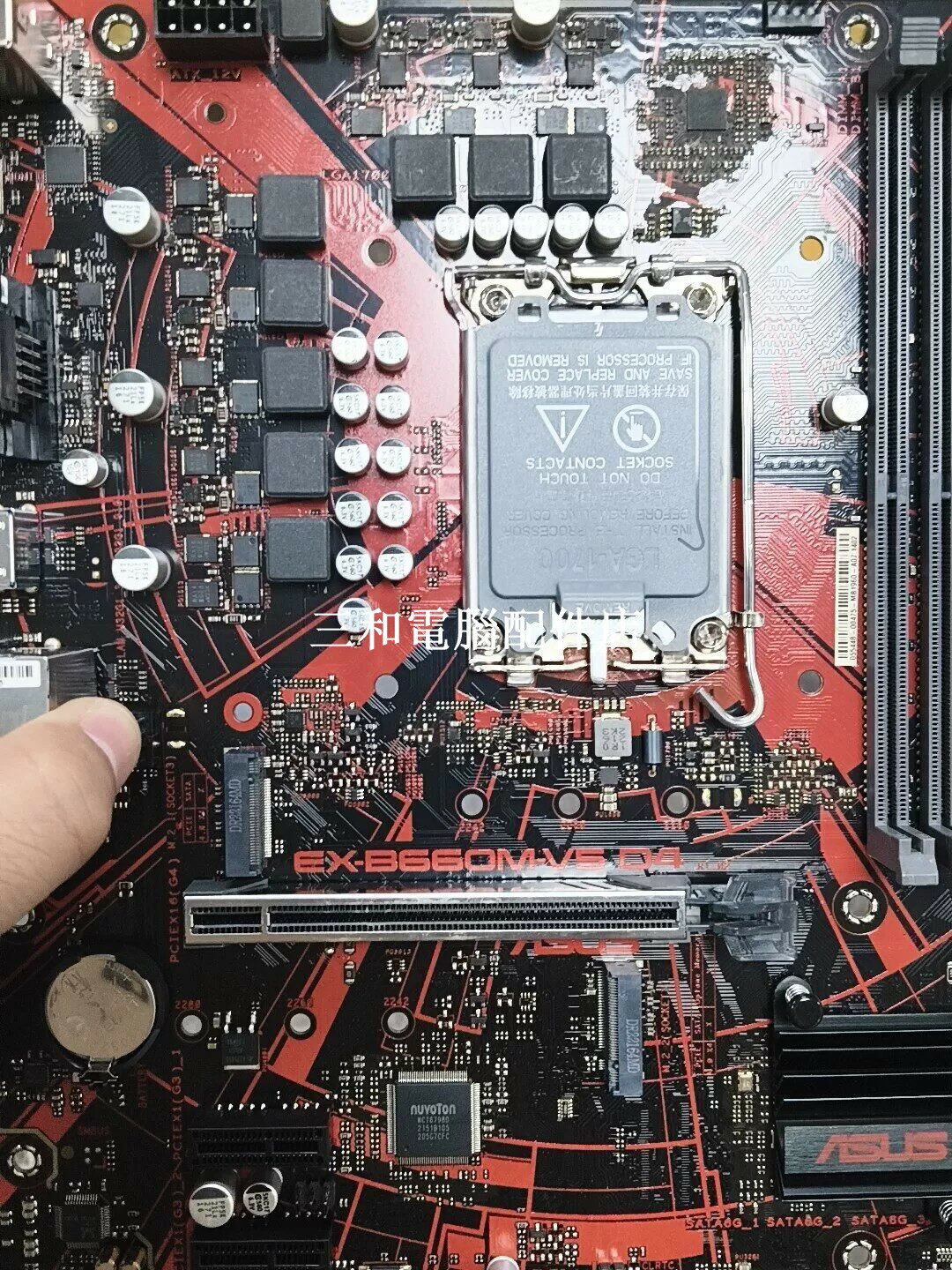 全新 華碩 EX-B660M-V5 D4 主機板 LGA1700 12 13 14 代 Intel 數位雙 M 2 2 5G 網絡卡 USB 3 2 HDMI VGA 原裝擋板