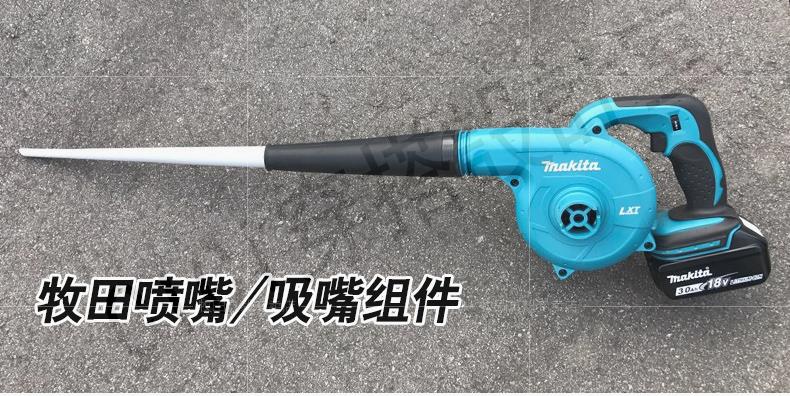 牧田 BUB142吹風機錐形集塵嘴清潔用吸管噴嘴及吸嘴組件DVC260【亞德機械五金家居】 7