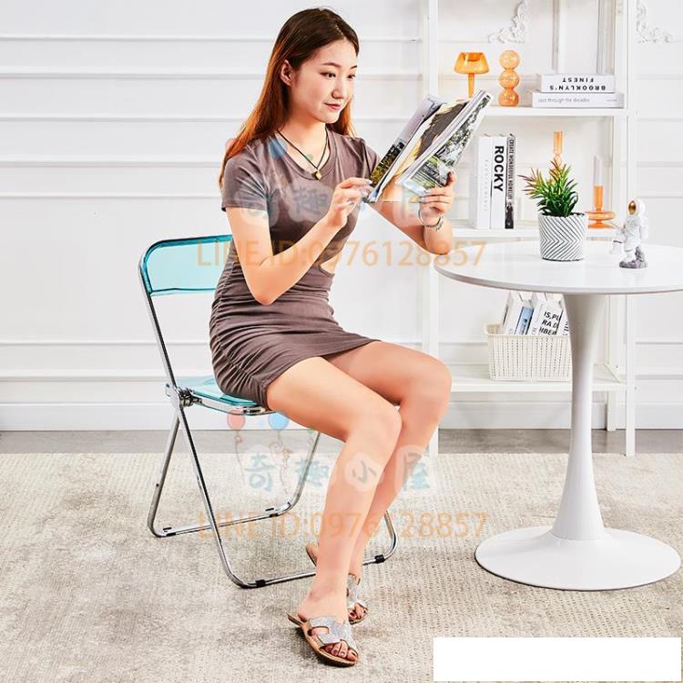 亞克力透明椅子時尚拍照椅子餐椅凳子輕奢折疊椅