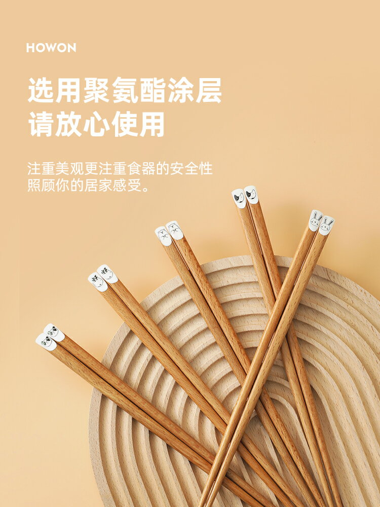 【佳埼推薦】竹筷子家用天然一人一筷日式兒童家庭裝防滑不易發黴