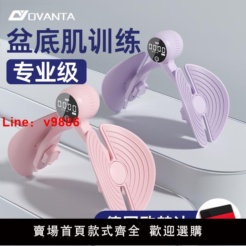 【臺灣公司 可開發票】盆底肌訓練器修復家用瘦腿神器凱格爾夾大腿盆底肌訓練器產後恢復