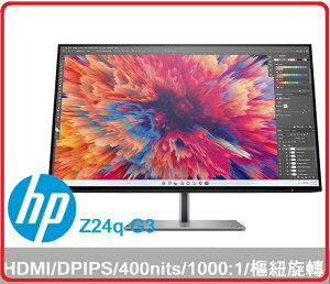 HP Z24q 4Q8N4AA G3 QHD 23.8吋 多工旋轉螢幕