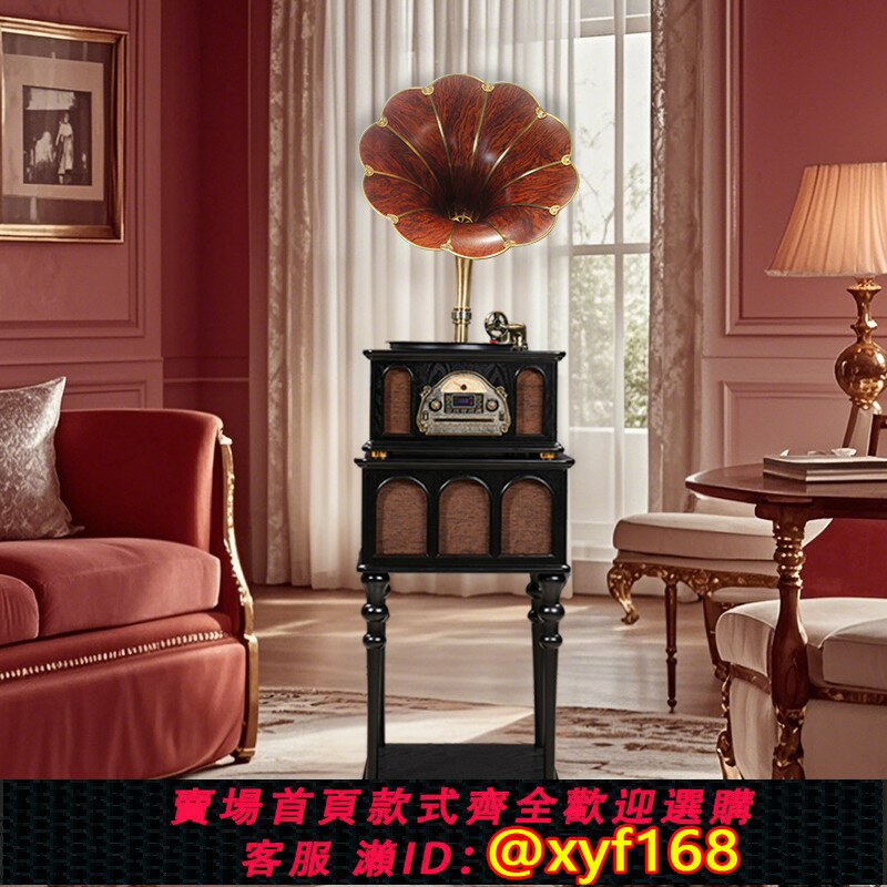 {臺灣公司貨 可打統編}傳承世家留聲機復古法式F12大喇叭唱機美式中古風黑膠唱片機禮物1