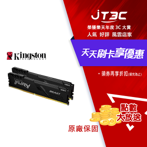 【最高22%回饋+299免運】Kingston 金士頓 FURY Beast 獸獵者 DDR4 3200 32GB(16GBx2) 桌上型超頻記憶體(KF432C16BBK2/32)★(7-11滿299免運)