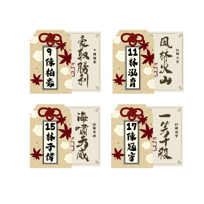 【隨機出貨】YOKOSO桃猿 御守扭蛋