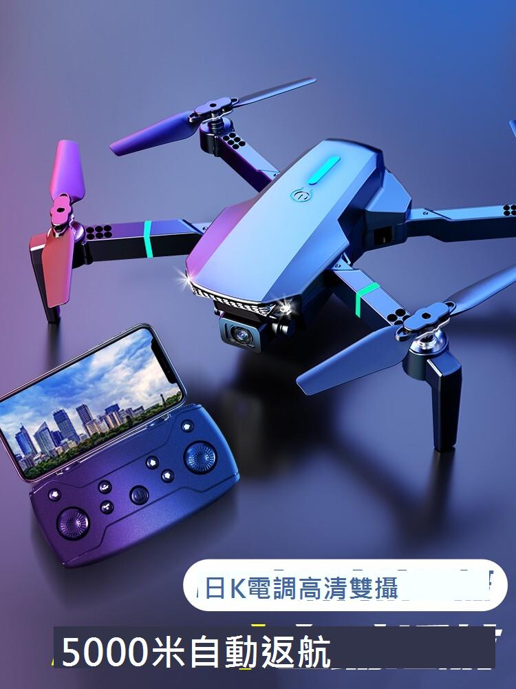 無人機專業高畫質航拍小學生入門迷你飛行玩具遙控飛機新年禮物