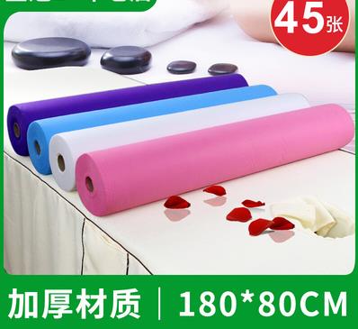 【一次性床單卷美容院專用-180*80cm-45張/1卷】加厚透氣無紡布按摩單帶洞開孔-7703003