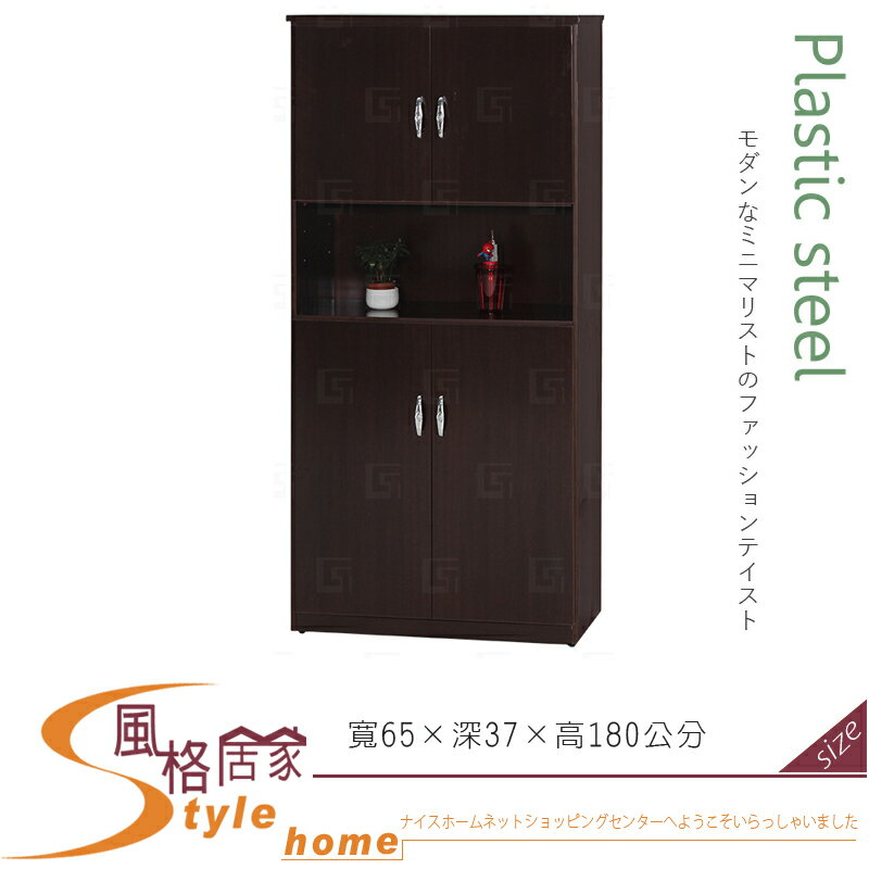 《風格居家Style》(塑鋼材質)2.1×高6尺開門鞋櫃-胡桃色 126-03-LX