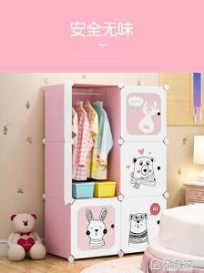 兒童衣櫃簡易簡約現代組裝塑料經濟型寶寶嬰兒小女孩衣櫥收納櫃子