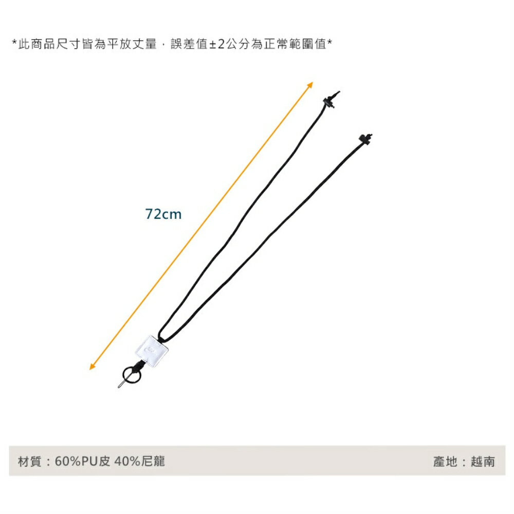 NIKE 多功能掛繩(ID 頸掛 證件夾 名牌帶 掛繩 「N1009736036OS」≡排汗專家≡ 4