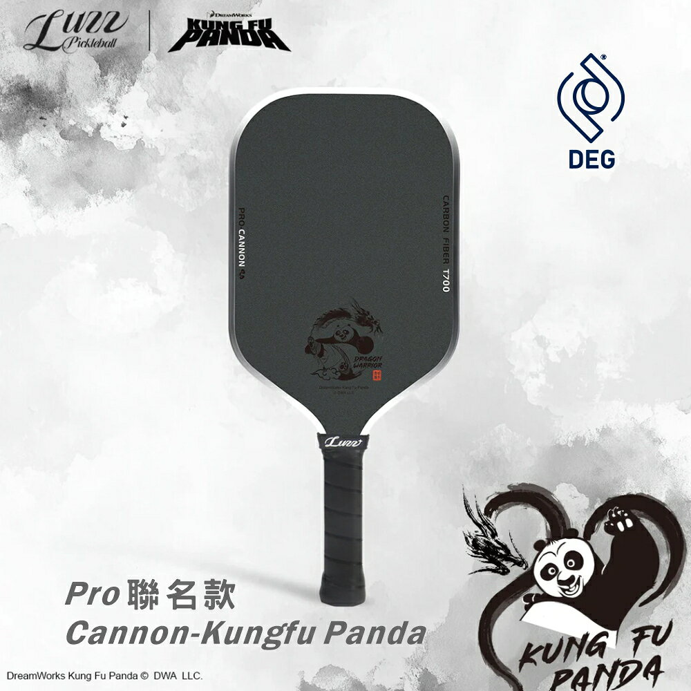 Luzz x  Kung Fu Panda 功夫熊聯名匹克球拍  (專業&入門拍)  輕量好握 雙認証 0