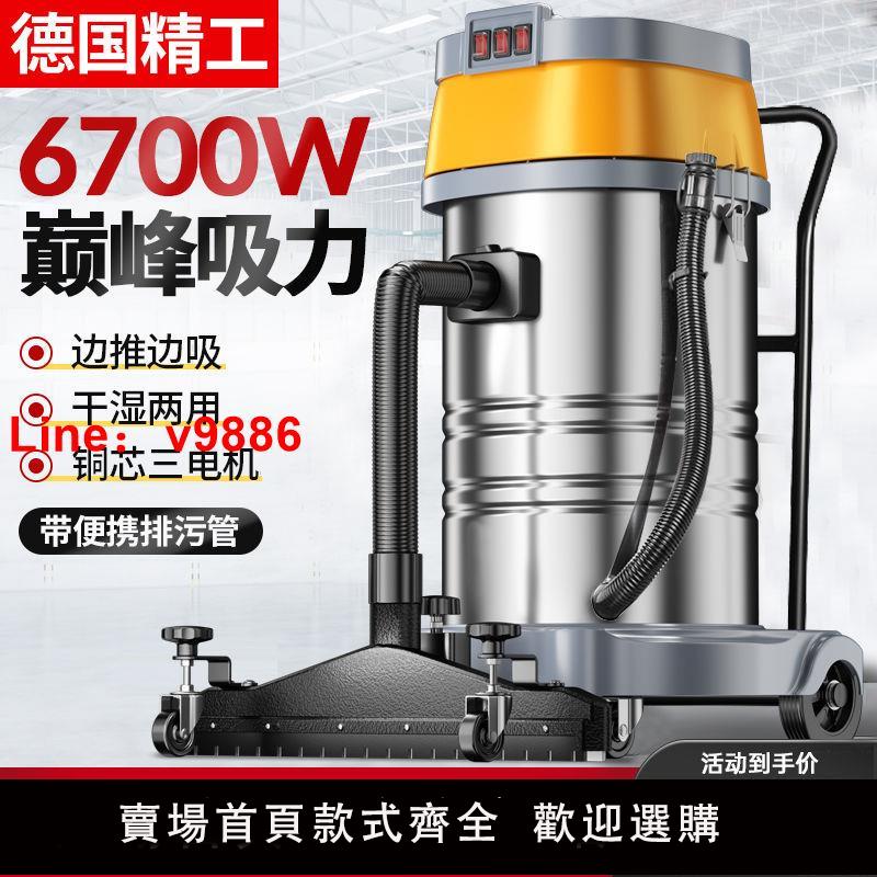 【台灣公司保固】工業用大功率吸塵器商用工廠車間粉塵清潔大型強力大吸力吸塵機
