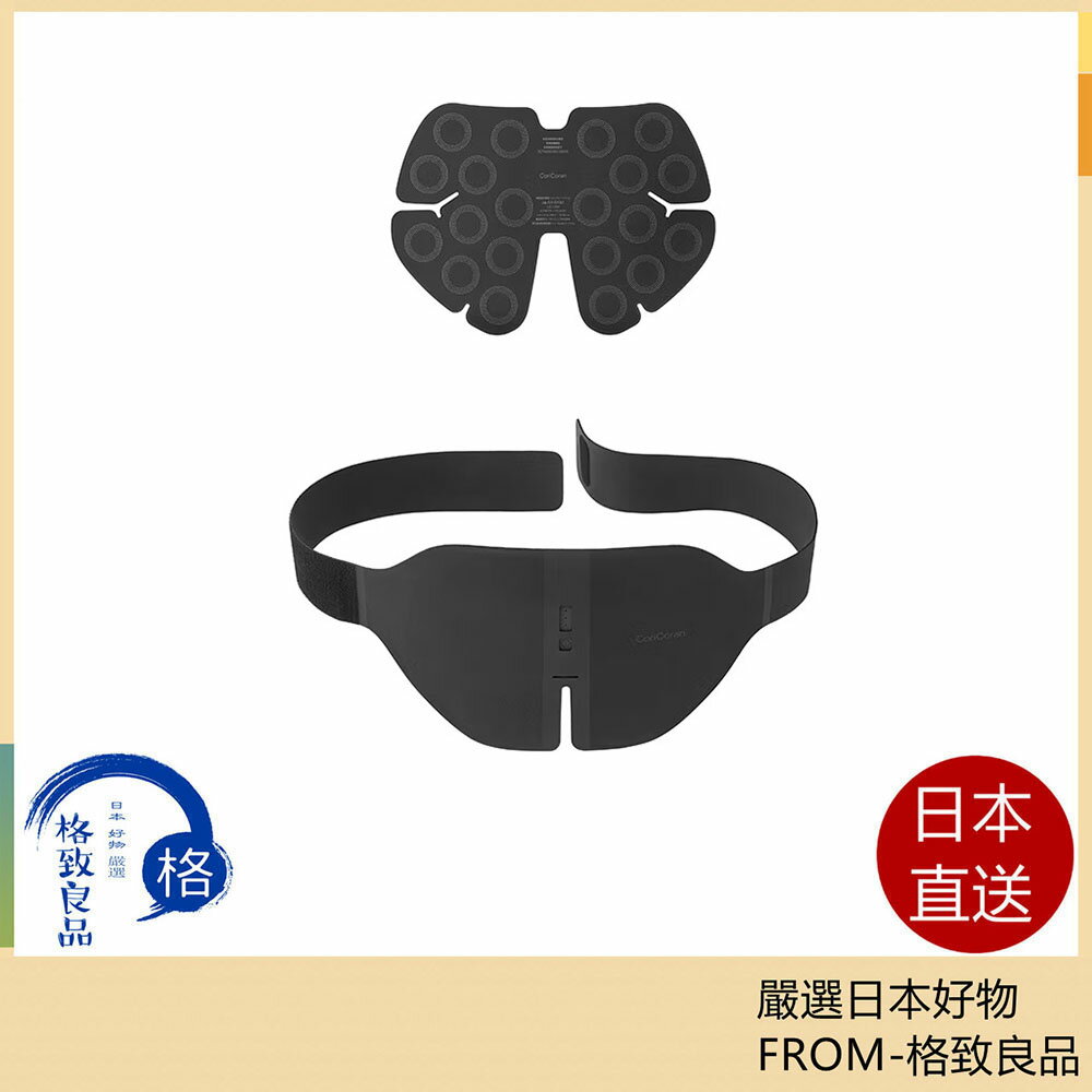 【日本直送！快速發貨！】Panasonic國際牌高頻按摩儀 舒緩寬幅3D 腰部專用 EW-RA561 25年款