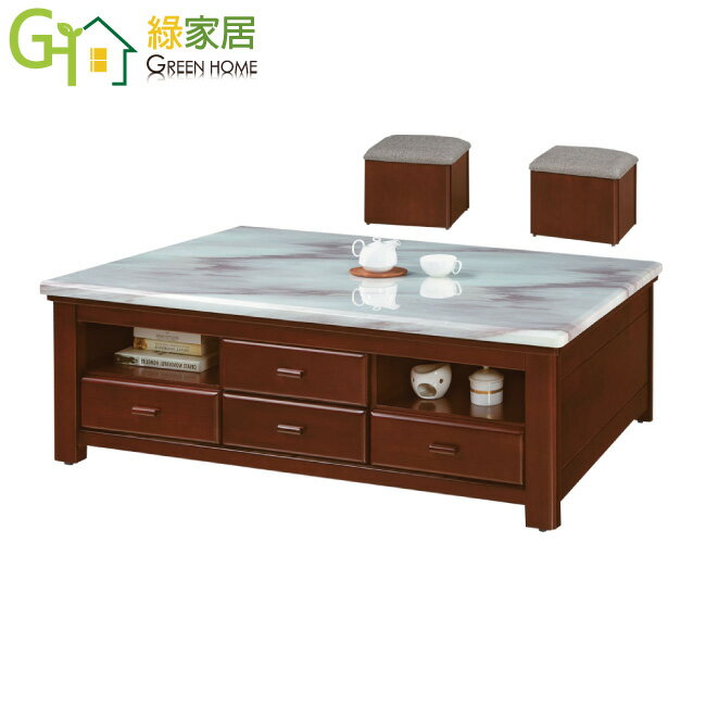 【綠家居】婓奧實木5尺雲紋石面大茶几(附收納椅凳二張)