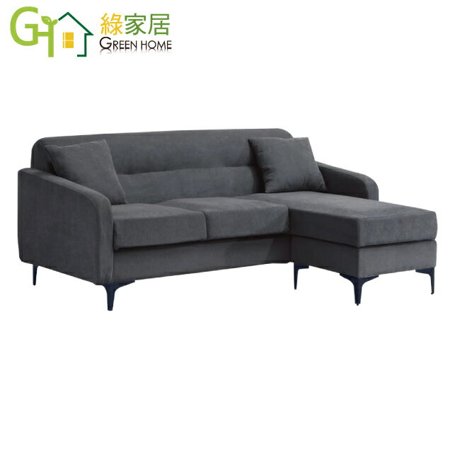 【綠家居】莫多克灰色短絨布小L型沙發組合(三人座＋椅凳組合)