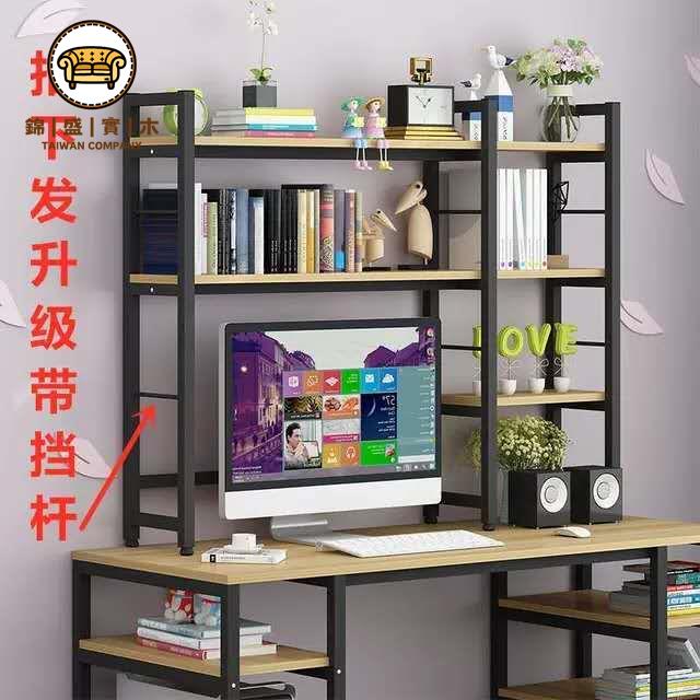 免運 【附發票】書夾 書架 看書架 桌面收納 桌面收納架 書架簡易桌上書櫃置物架桌面收納多層兒童書架子學生書桌置物架子特惠/店長推薦新品 工廠直銷 折扣 j533