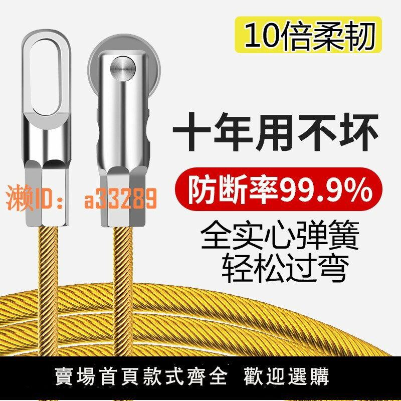 【可開發票】穿線器引線器神器電工專用滑輪萬能拉線鋼絲網線電線暗管串線暗線