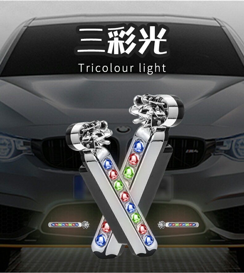 大賀屋 風力發電燈 日行燈 免接線 汽車風能燈 腳踏車燈 機車燈 日行燈 風力LED燈 日間行車燈 風力燈 C00010498 6