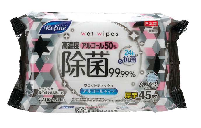 【晨光】日本製 Refine酒精濕紙巾 厚型無香料 45枚(155224)【現貨】【APP滿額下單10%點數(單一帳號最高1000點)】9/30止