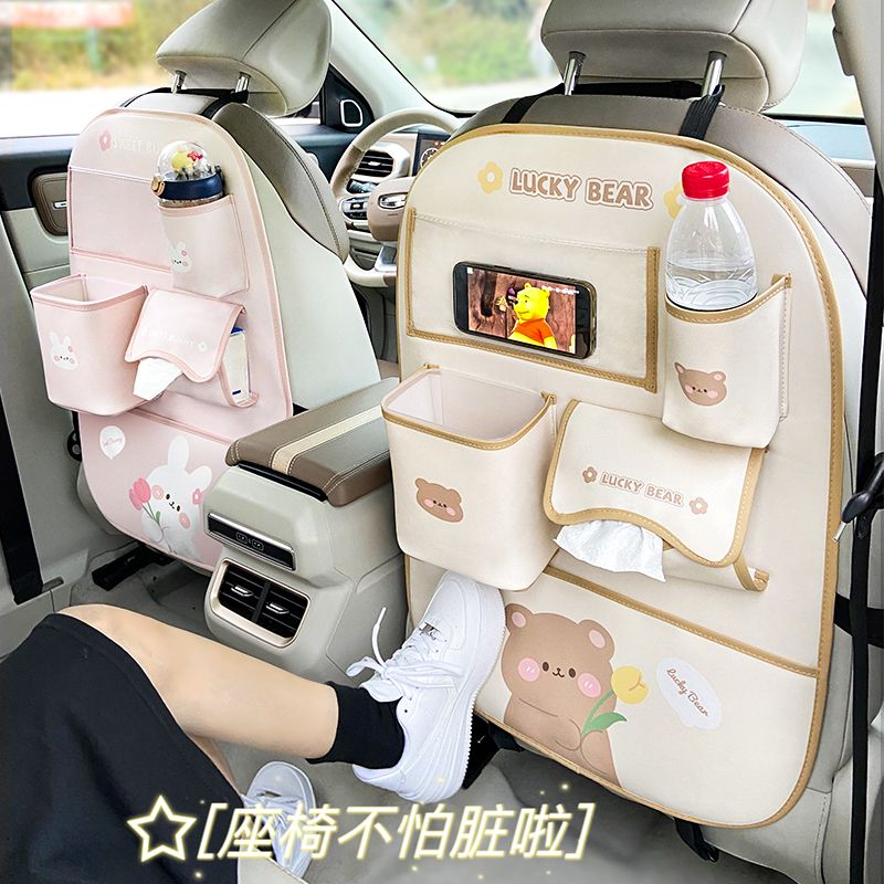 汽車防踢墊後排通用可愛卡通車內安全座椅防磨墊多功能收納保護墊