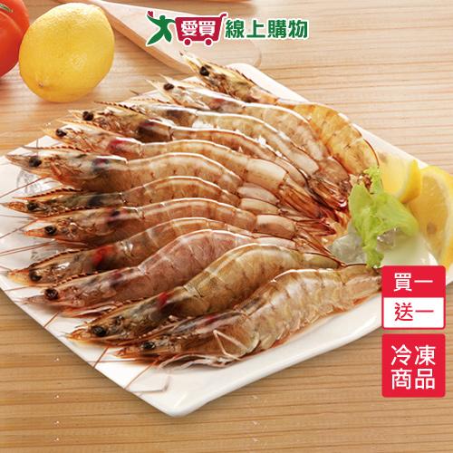 嘉義養殖白蝦買一送一/組(60/70)250G±10%/盒【愛買冷凍】