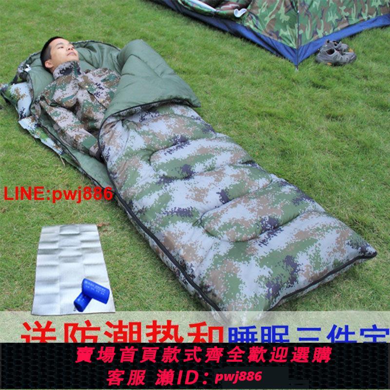 {臺灣公司 可開發票}睡袋成人戶外冬季加厚保暖單人大人秋冬野外露營室內冬天睡袋春夏