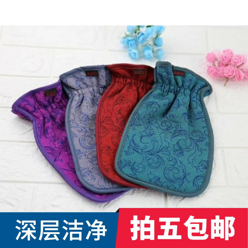 強力搓泥去汙內裡毛巾洗澡巾沐浴手套鳳尾花加厚雙面搓背搓澡神器