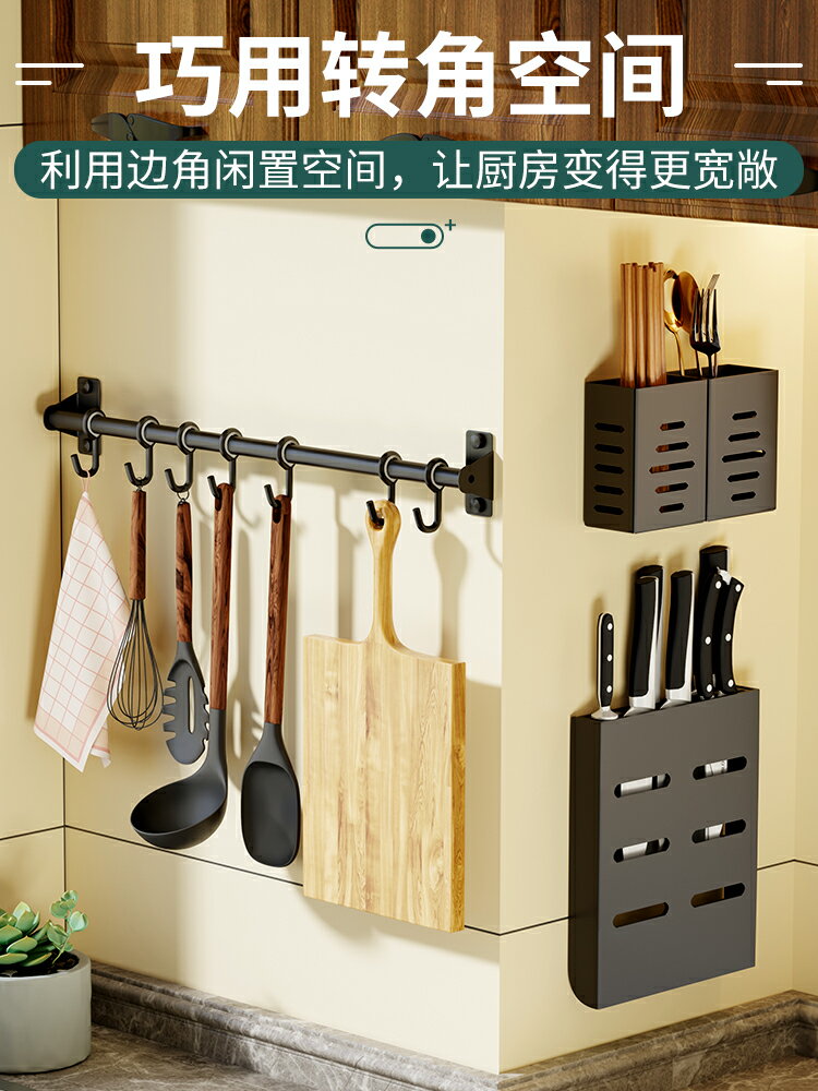 廚房筷子收納盒壁掛式家用不銹鋼置物架勺子刀架筷子筒一體瀝水架