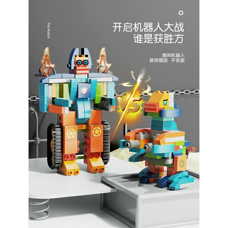 百變坦克車 123PCS 大顆粒積木 相容樂高德寶系列 兒童積木 1