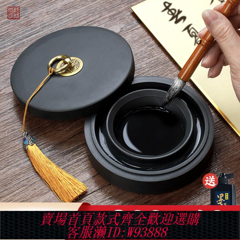 {臺灣公司貨 可打統編}火鍋硯臺書法專用帶蓋火鍋硯不幹墨盒毛筆墨汁可研墨天然原石硯臺