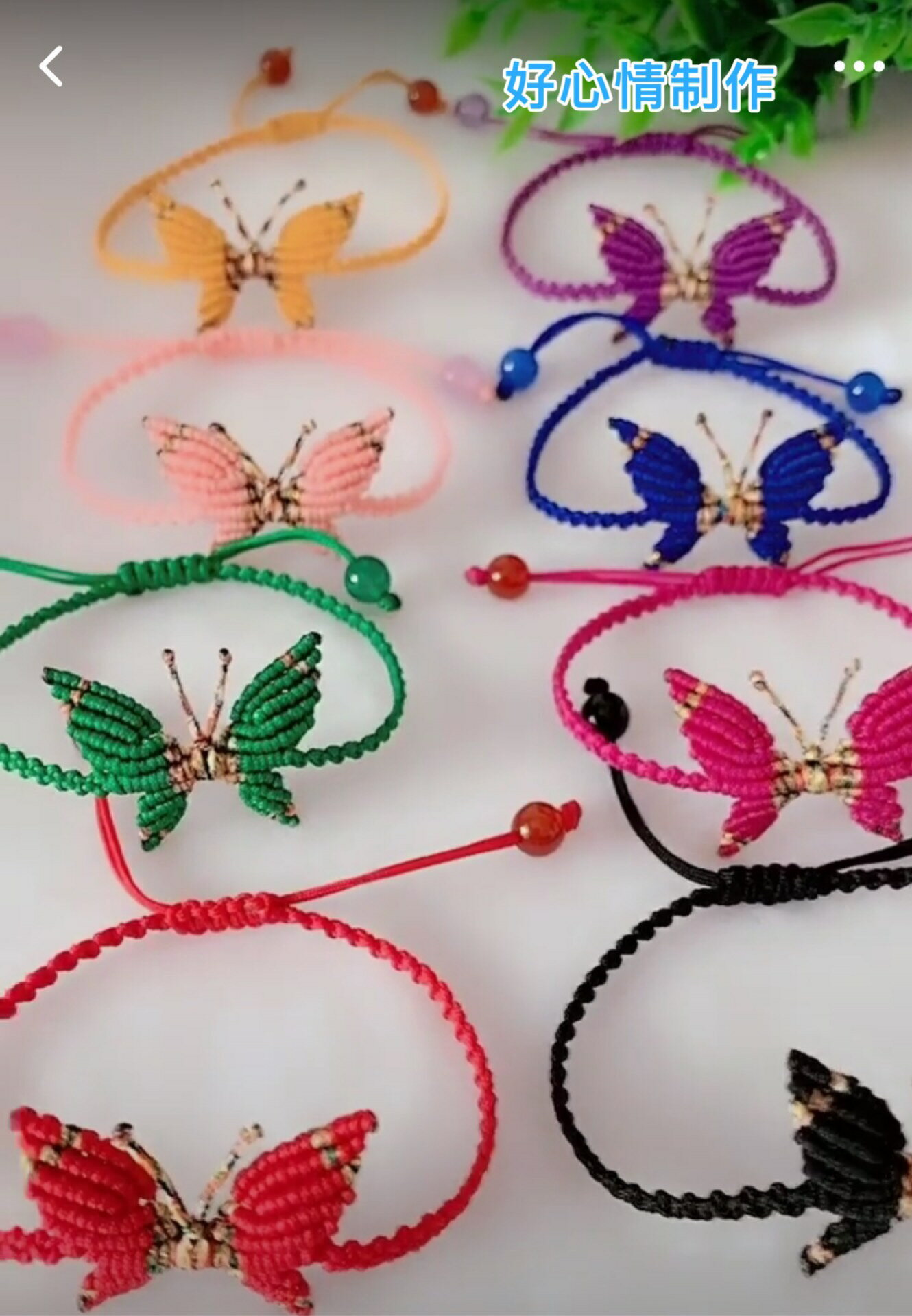好心情手工編織中國結DIY蝴蝶手腳鏈創意飾品禮品 成品材料包