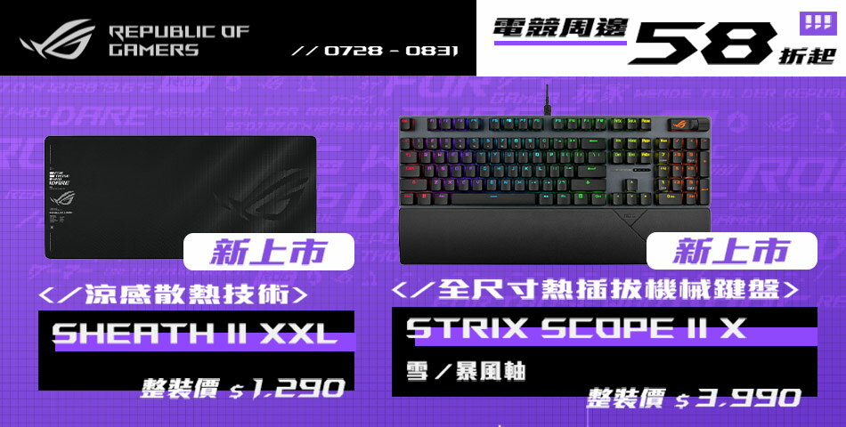 SANJING三井3C - 限時優惠好康折扣