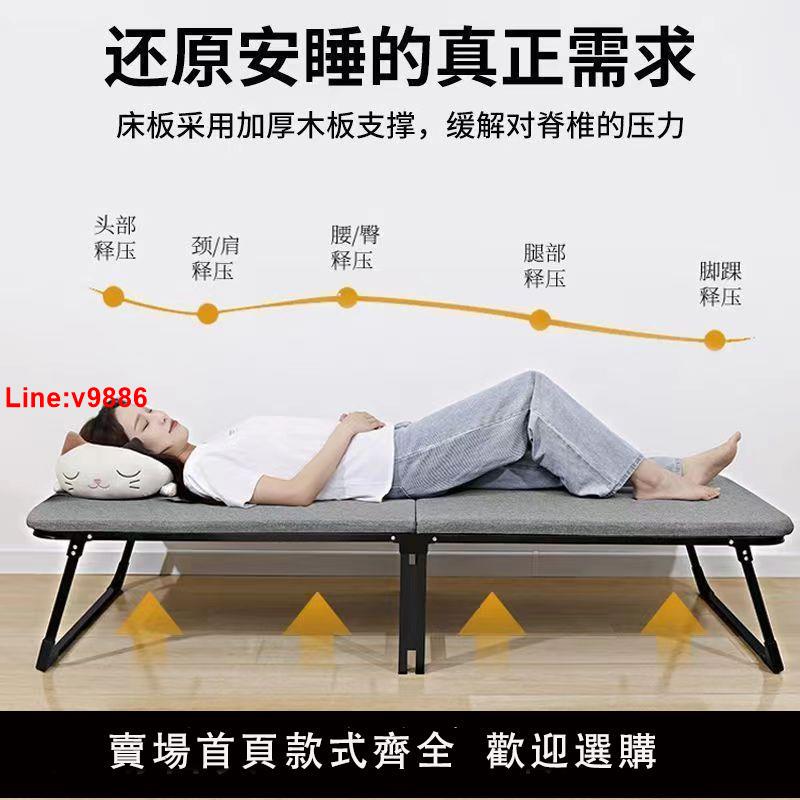 【台灣公司 超低價】折疊床午休躺椅辦公室午睡神器家用小床單人床成人便攜簡易陪護床
