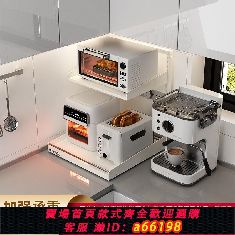 【臺灣公司 可開發票】微波爐架可調節抽拉式多層廚房桌面微波爐多功能廚房電飯煲收納架