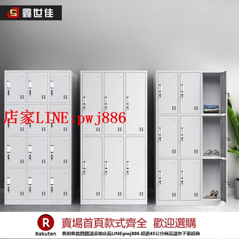 【臺灣公司優質服務】鐵皮更衣櫃員工儲物櫃帶鎖宿舍鐵衣櫃工廠車間換衣櫃鞋櫃存包櫃子