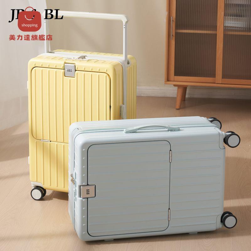 行李箱 旅行箱 拉杆箱 新款中置拉桿寬拉桿行李箱前置開口20寸登機箱24寸行李箱男女通用 八折減免 特價出 可開發票