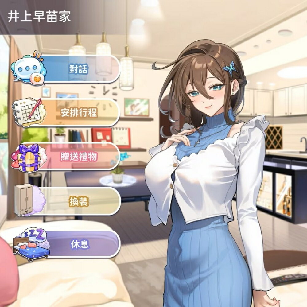 V-lover聯名魅魔杯 線上互動