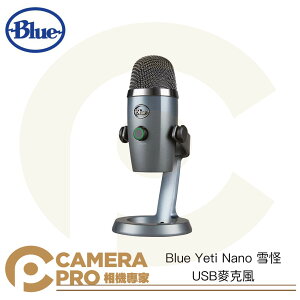 ◎相機專家◎ Blue Yeti Nano 雪怪 USB麥克風 心型 全向 錄製 直播 適用 Mac PC 手機 公司貨【跨店APP下單最高20%點數回饋】